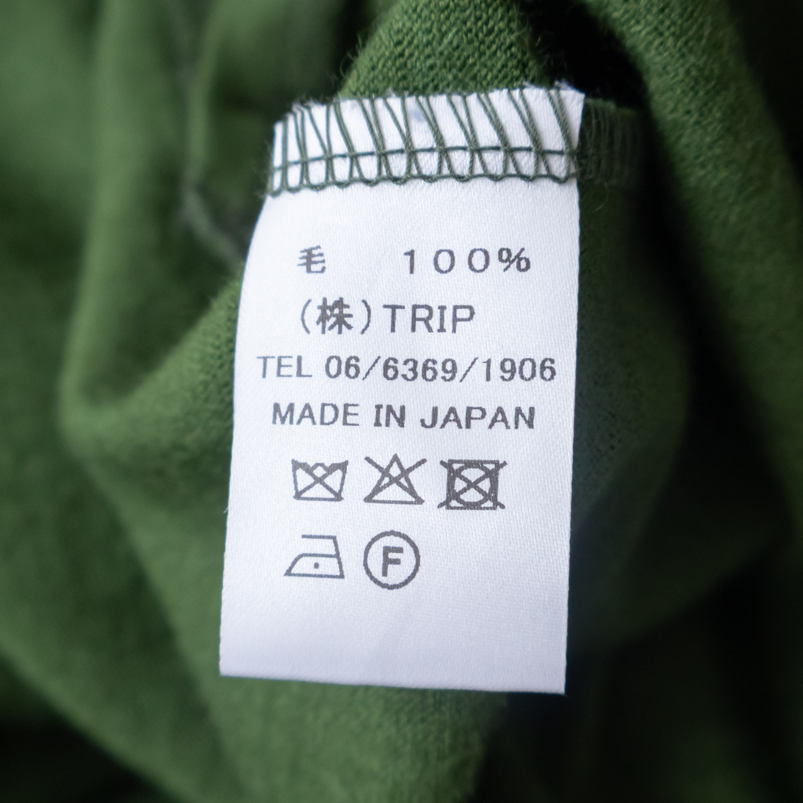 2/48�ߥ�ɥ����å���֥�ŷ�� ���롼�ͥå��ӥå��ץ륪���С� P90638 prit