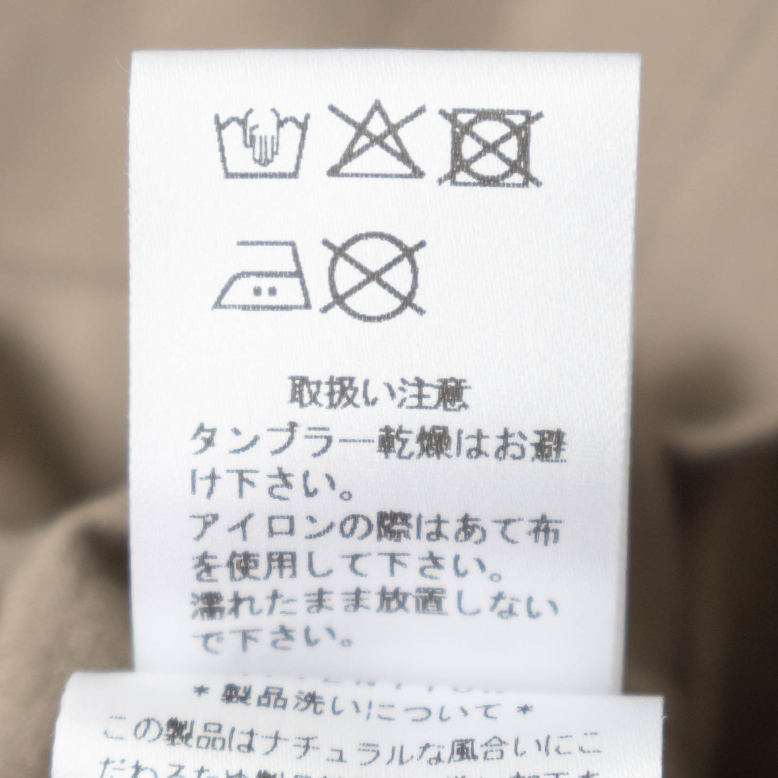 40/2ŷ�� ���롼�ͥå��ץ륪���С� P90640 prit