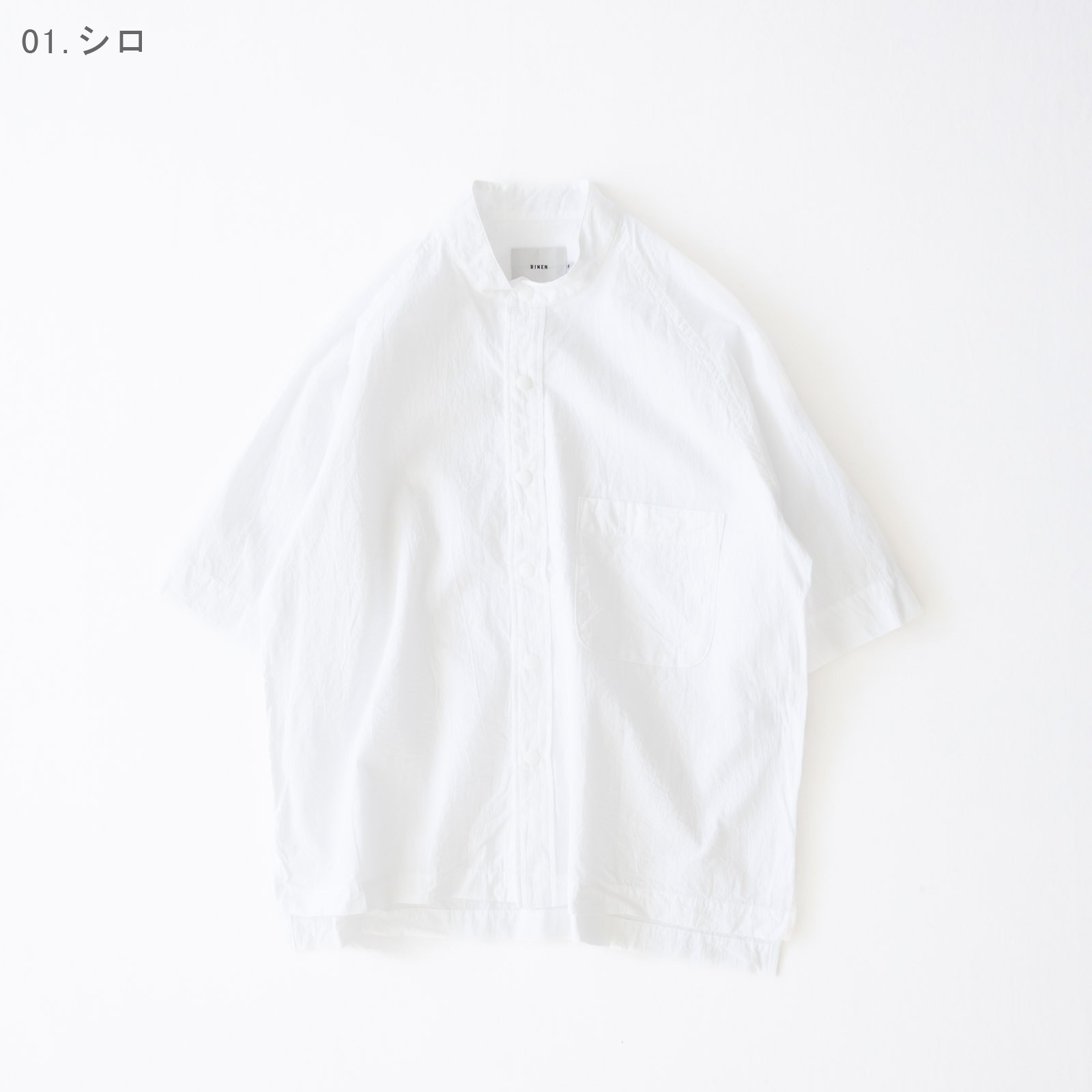 80/1+50/1��ǲʿ�� Ⱦµ�饰��󥹥���ɥ��顼����� R39608 RINEN