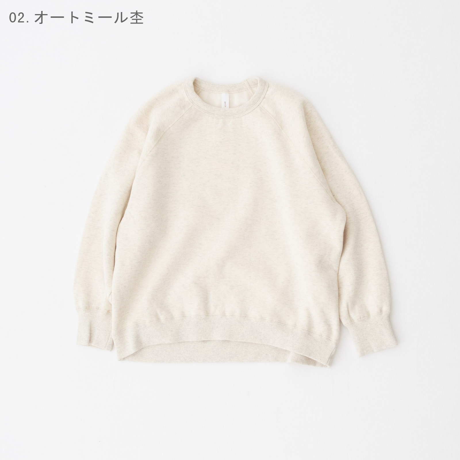 30/10΢�ӵ��� �饰��󥹥꡼�֥ץ륪���С� P90645 prit