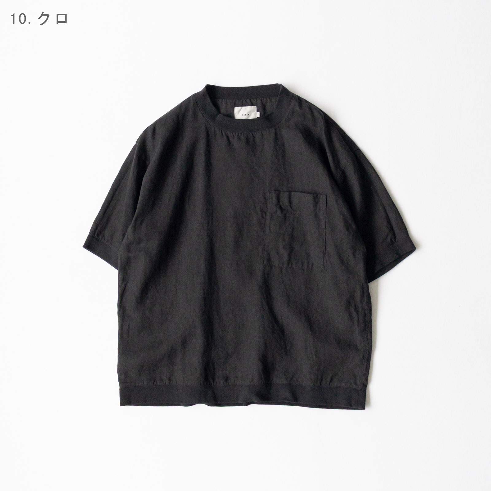 60/1��ͥ������ Ⱦµ���롼�ͥå������ R39614 RINEN 