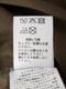 47/2�����ԥޥ���ѥ���ŷ�� ���롼�ͥå��ܥå����ԥ���� P92608 prit