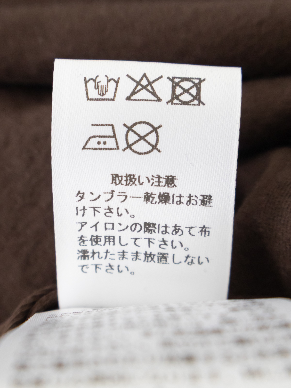 80/1�������ϥ��ĥ����ȥե饤�� ���롼�ͥå� P92612 prit