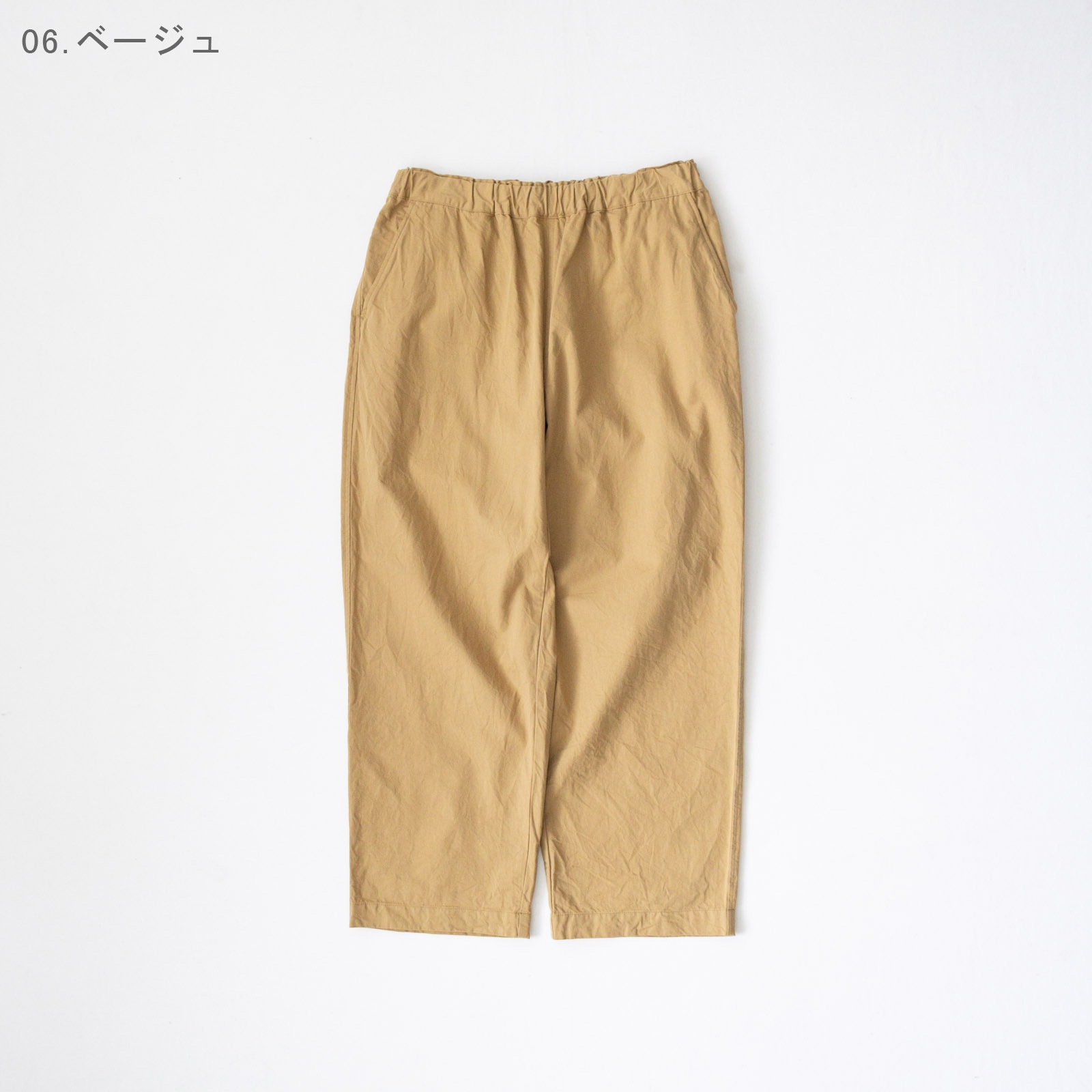 20/1���� ���å����ѥ�� R49610 RINEN 