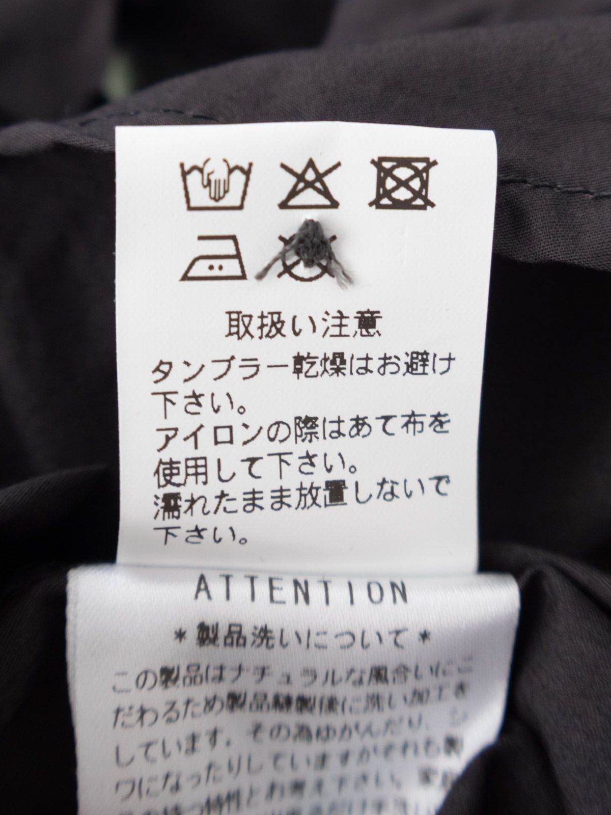 60/1�����ץ饤�����������ե��� ���åȥ��եե�륷��� P80711 prit