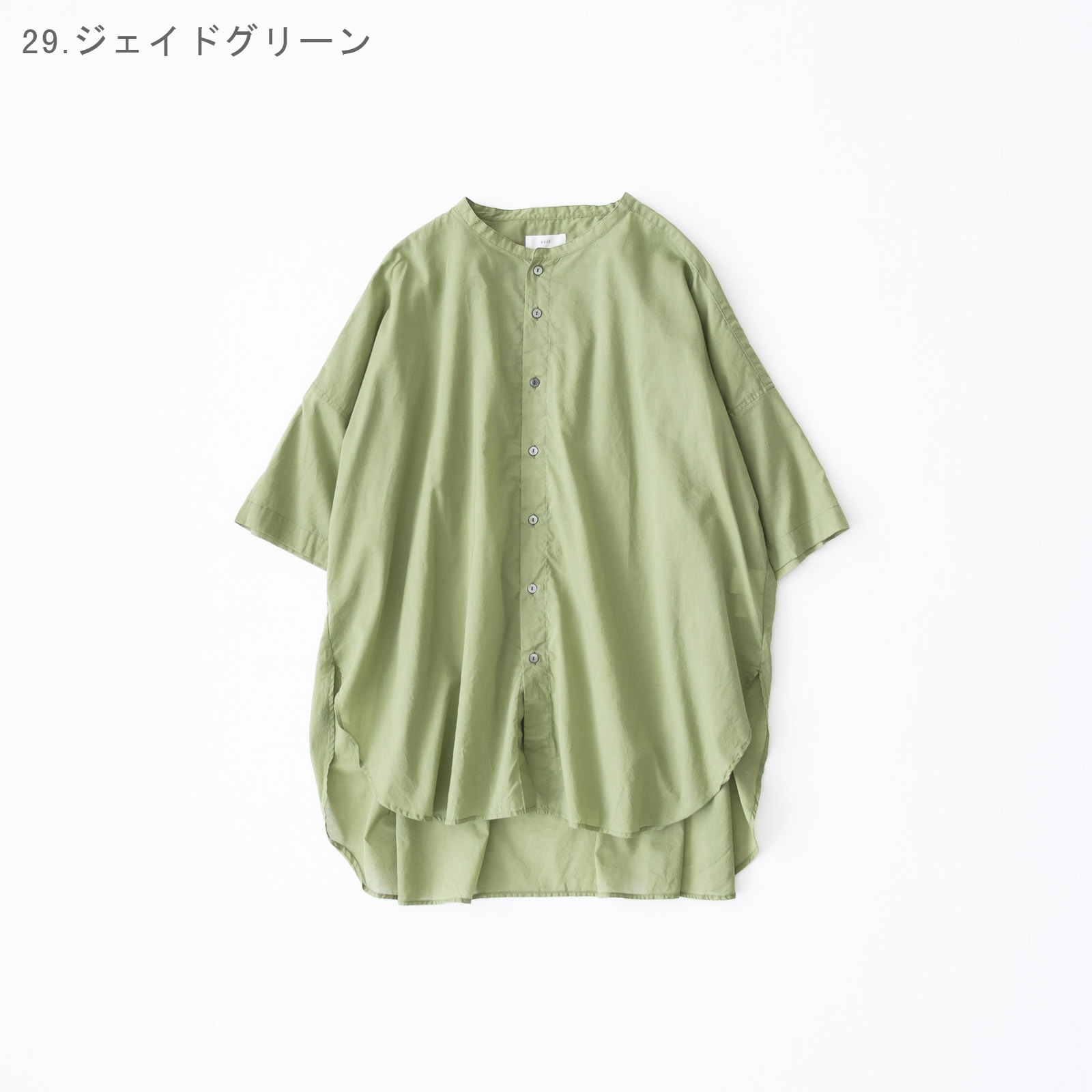 80/1 5ʬµ쥮顼顼磻ɥ P82532 prit