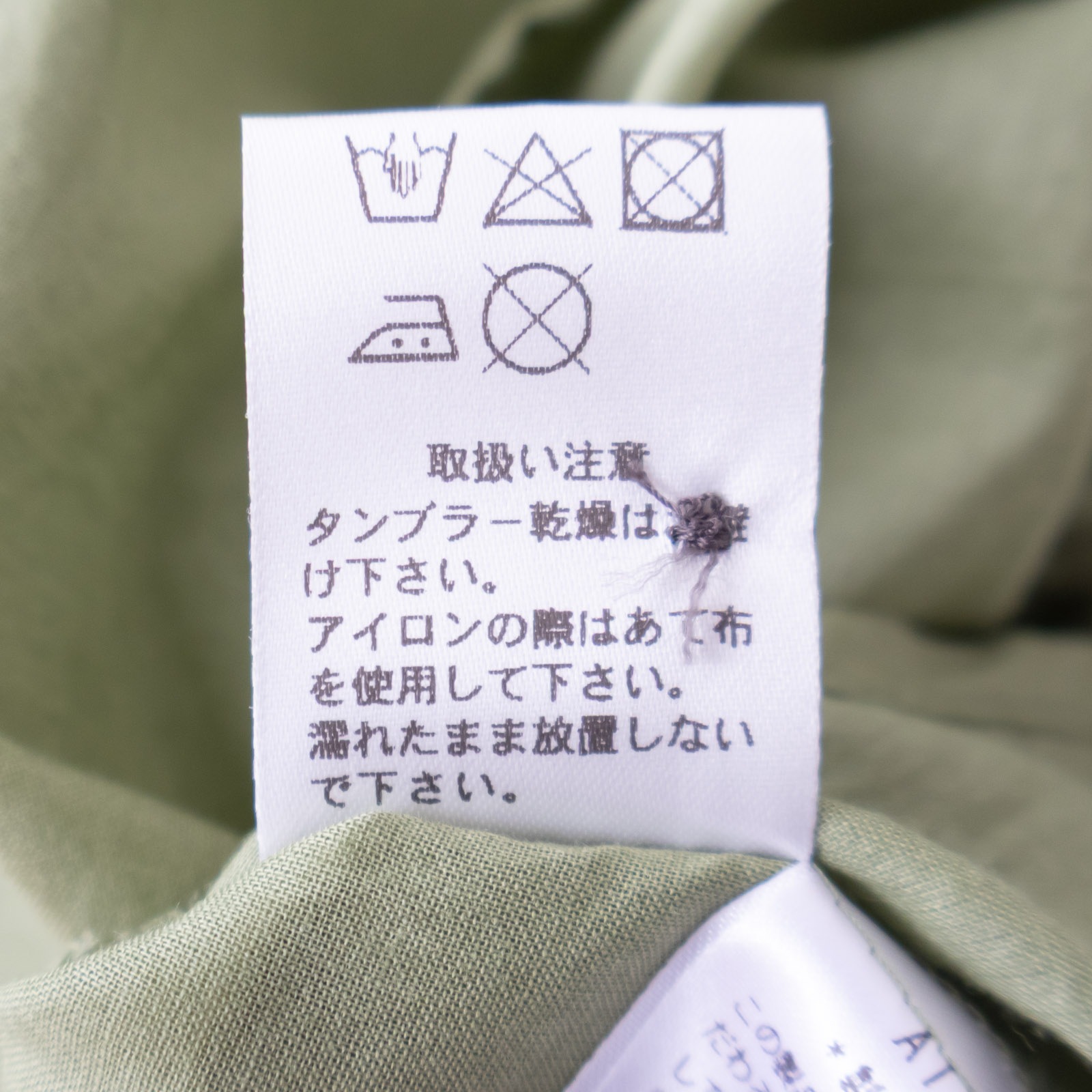 80/1 5ʬµ쥮顼顼磻ɥ P82532 prit