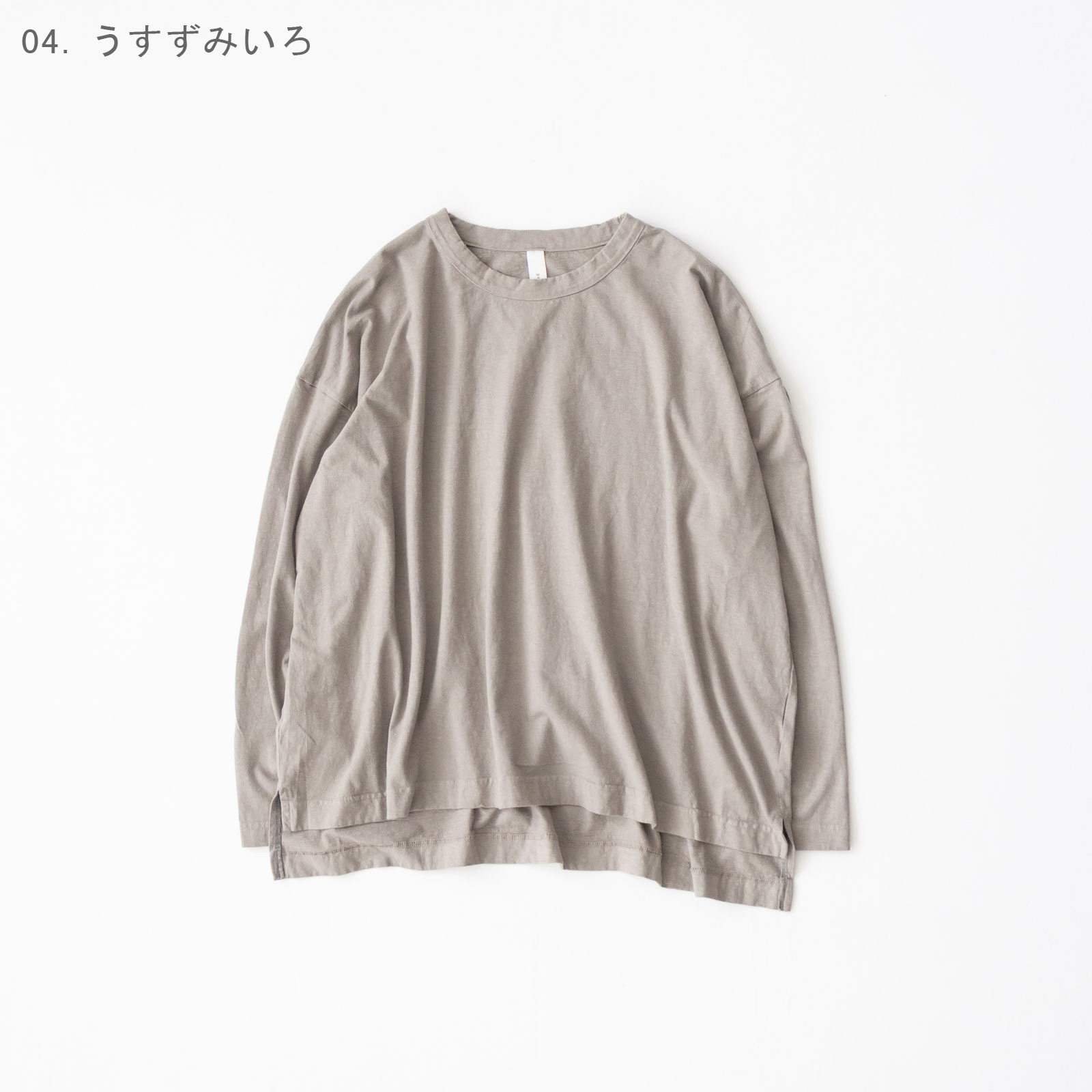 30/1リサイクルムラ糸天竺 クルーネックワイドプルオーバー P90665