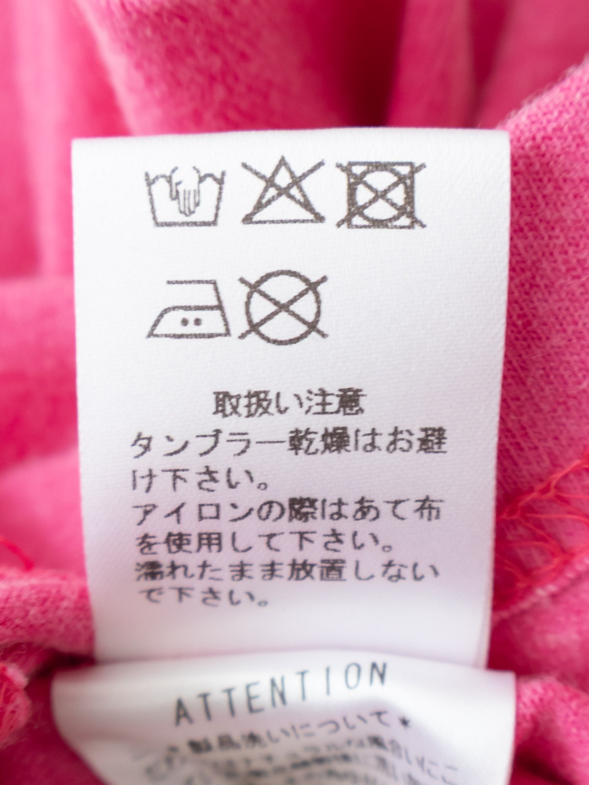 40/1����·��ŷ��������ơ����ù� 5ʬµ���롼�ͥå��磻��T����� P92617 prit