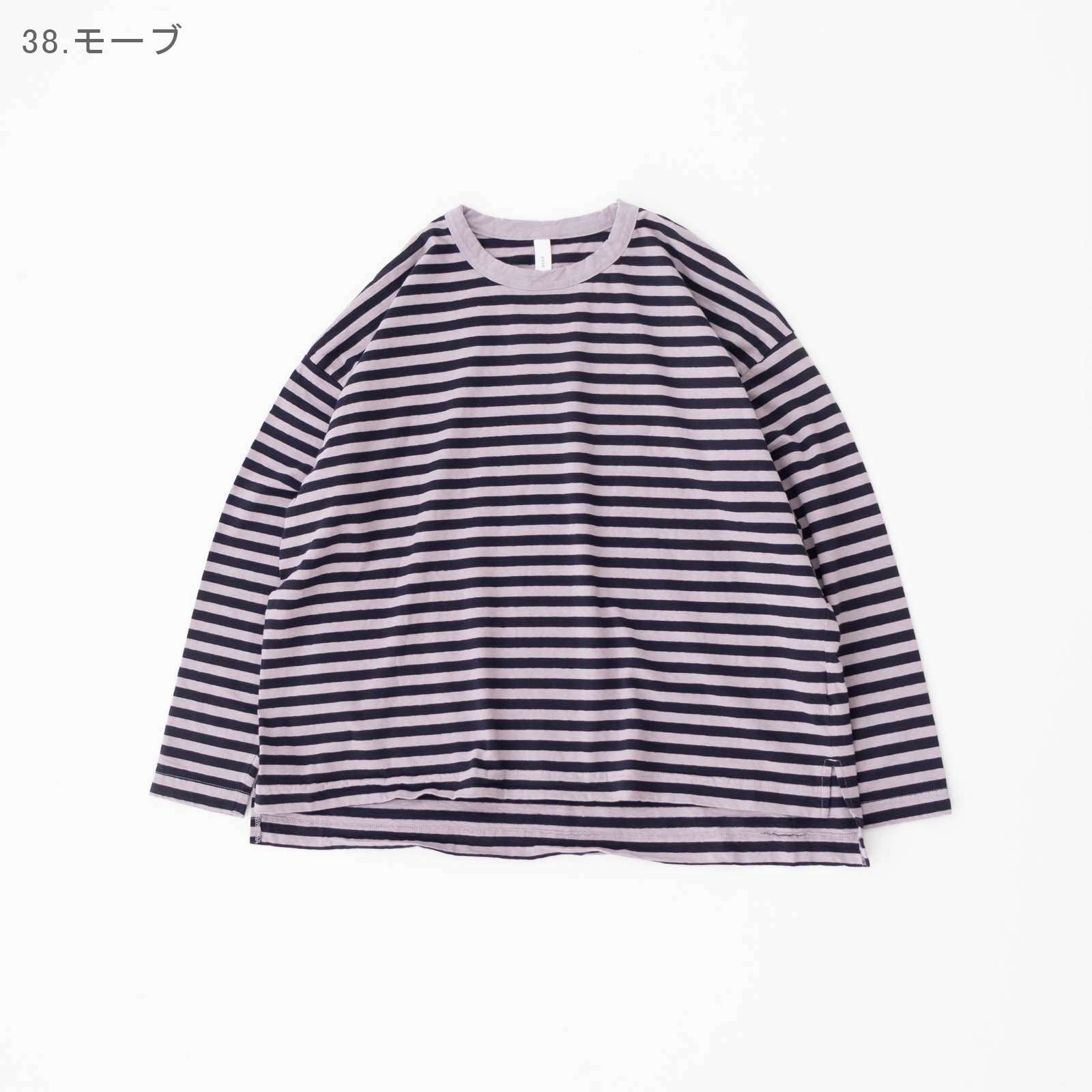 ボーダーフリー 3点セット バラ売りもあり。 楽天市場】Le minor ルミノア パネル ボーダー ワイド スクエア