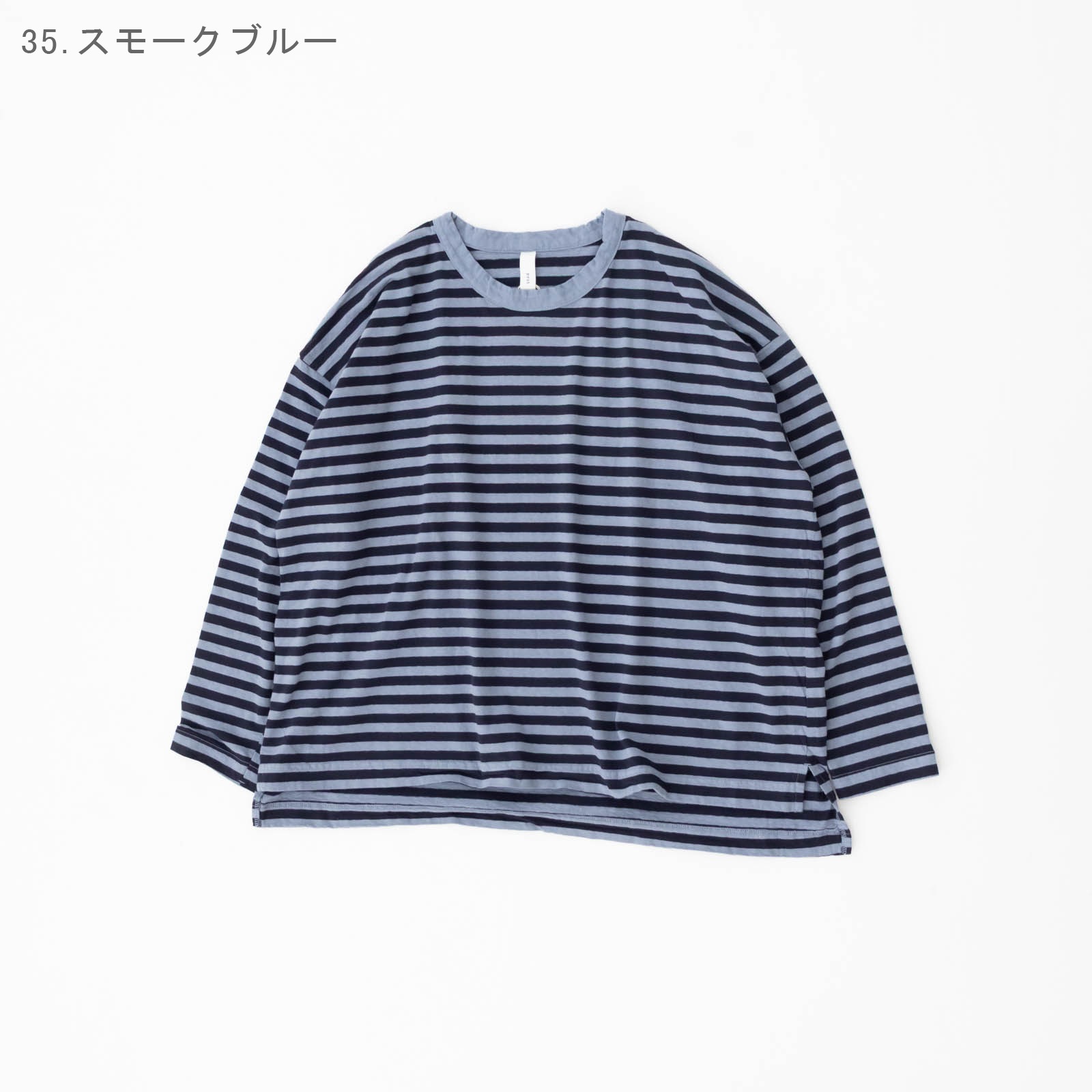 30/1リサイクルムラ糸天竺ボーダー クルーネックワイドプルオーバー