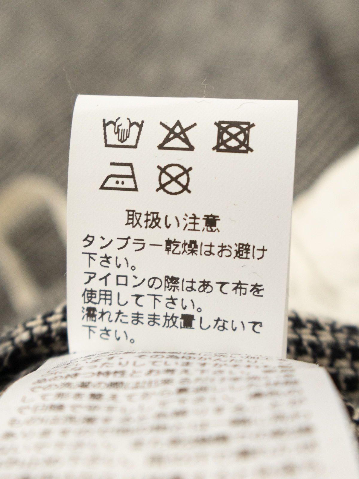 リネンシルクハウンドトゥース ワンタックバギーパンツ P71600 prit