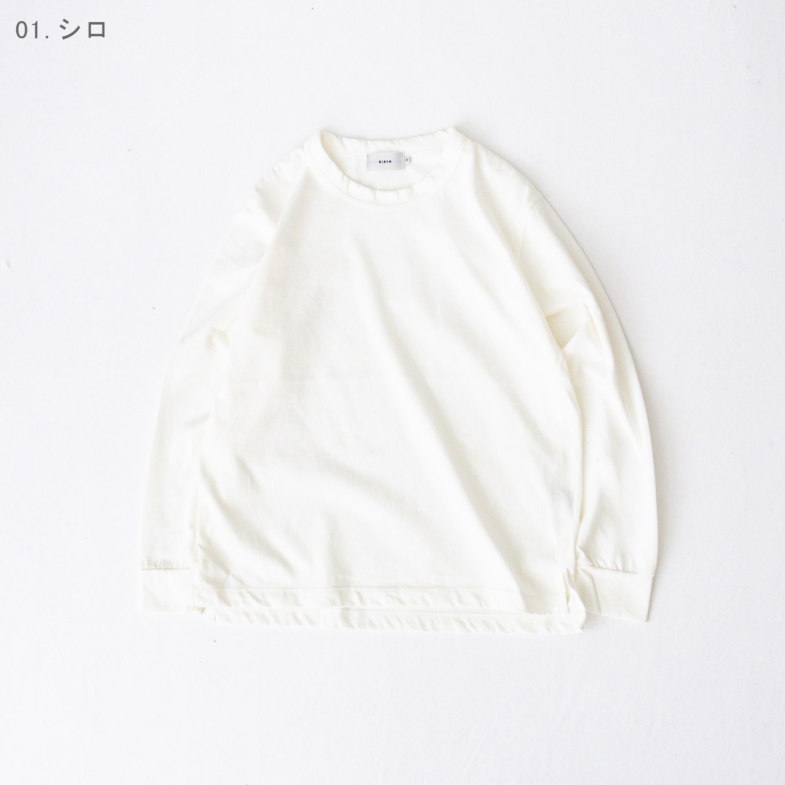 �ʥʥ�����ץ졼�ƥ���ŷ�� ���롼�ͥå� R19602 RINEN