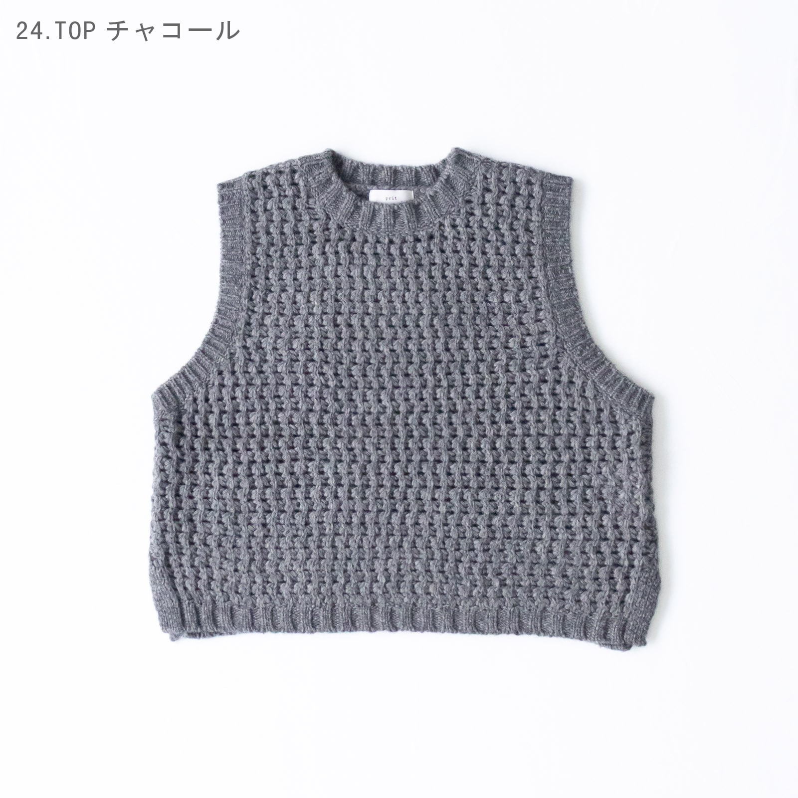 1/3ファインメリノウールナイロン3Gワッフル編み クルーネックベスト