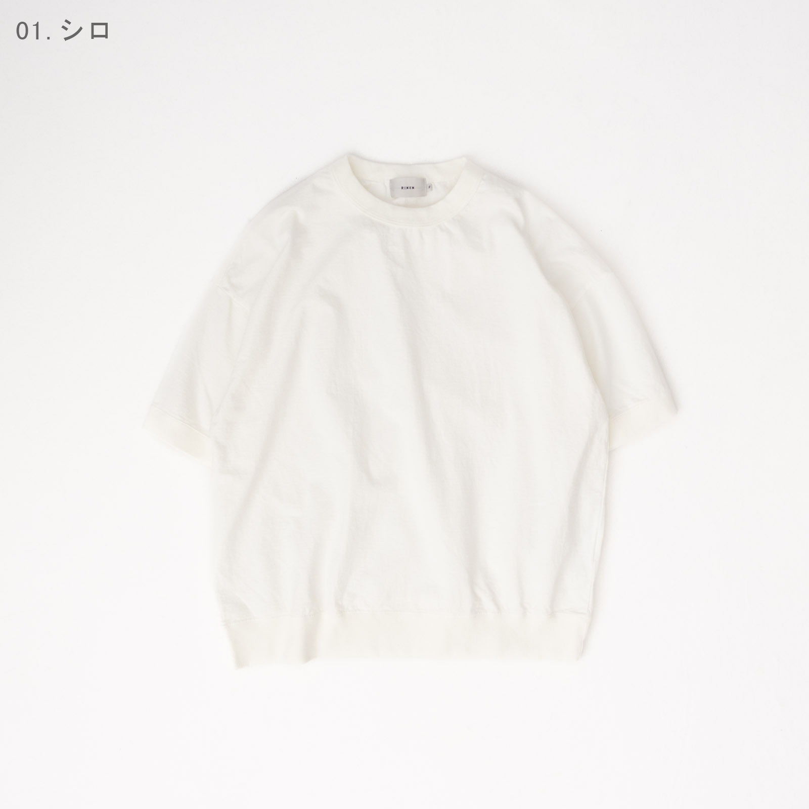 30/1��ǲ����쥤 Ⱦµ���å������롼�ͥå� R19609 RINEN