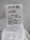 30/10΢�ӵ��� �饰��󥹥꡼�֥ץ륪���С� P90753 prit