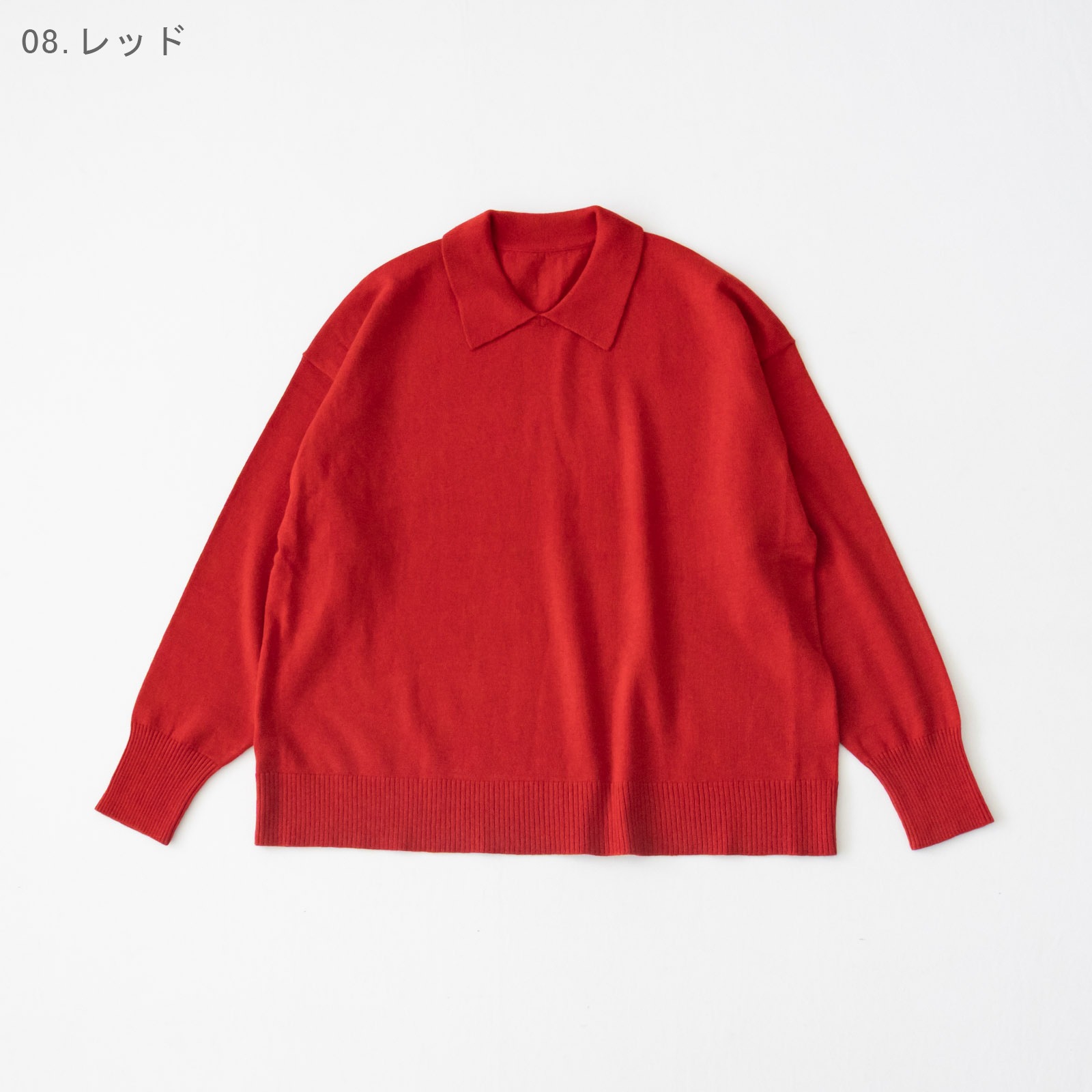 20％オフ】2/32コットンウール12G天竺編み 衿付きプルオーバー P906112