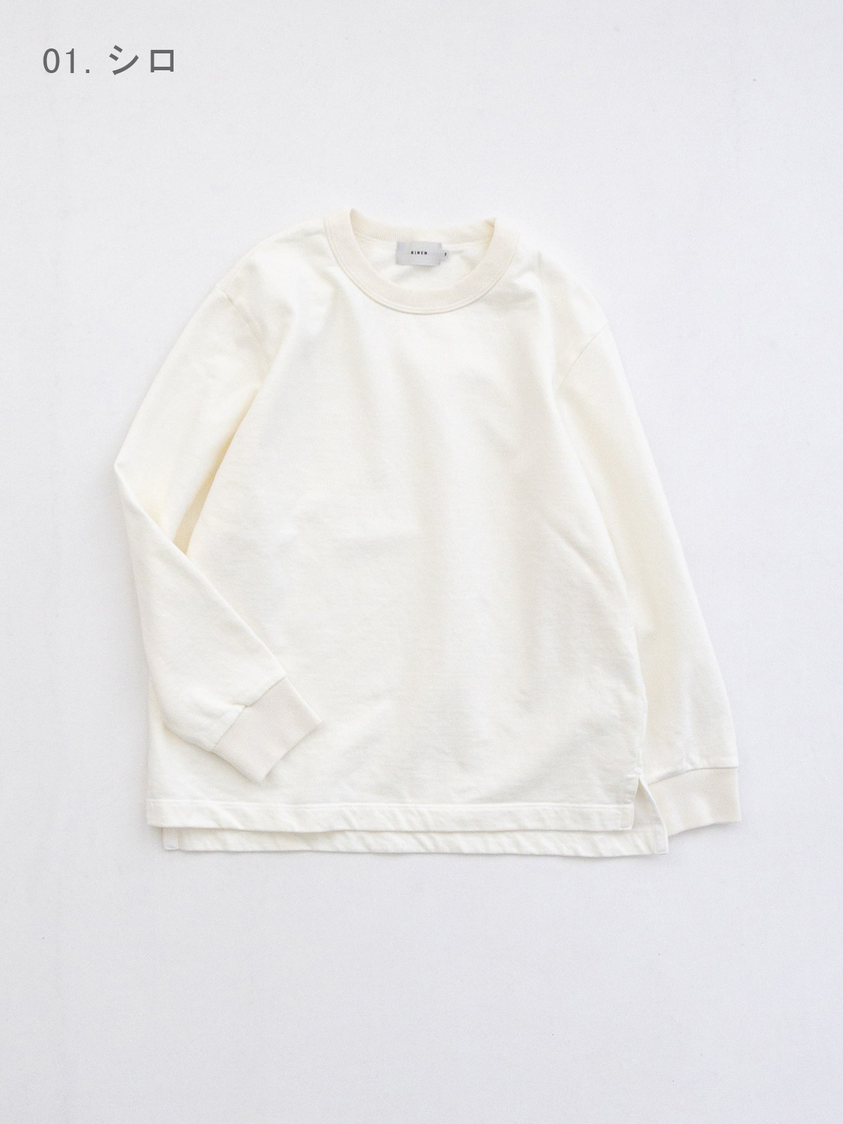 20/1�������˥å�΢�� ���롼�ͥå� R16010 RINEN YASUMI 