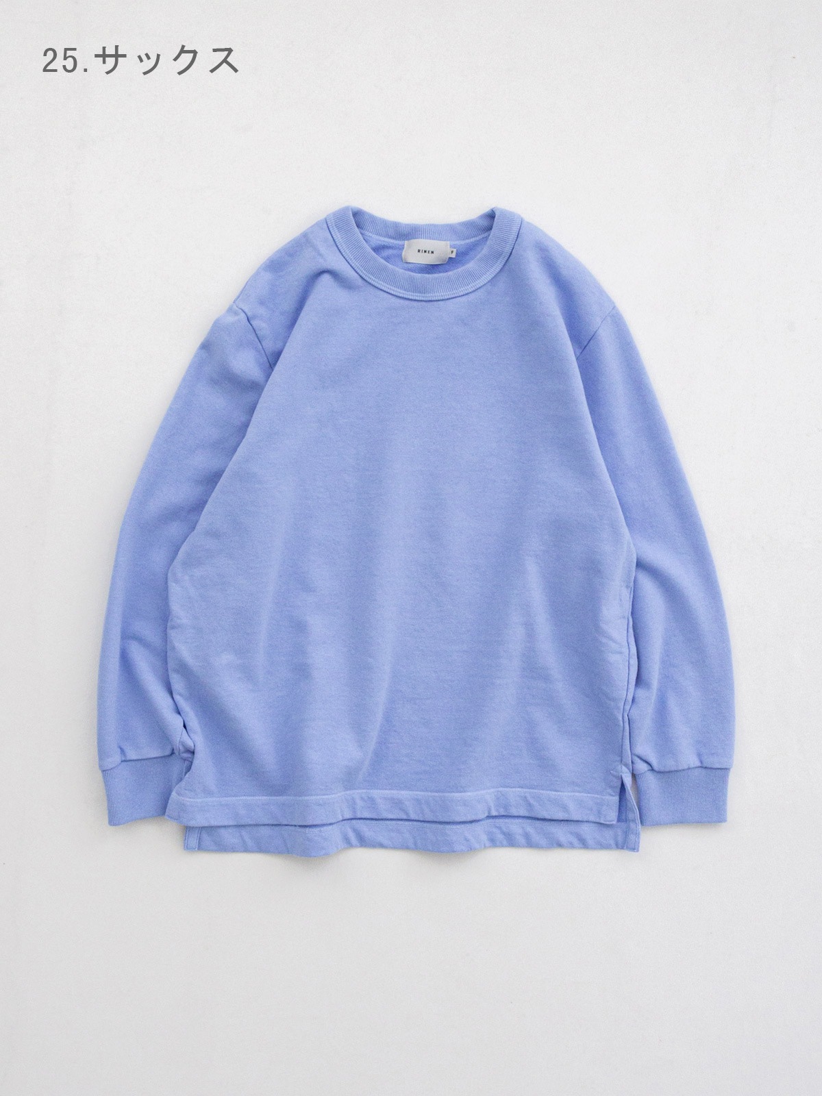 20/1�������˥å�΢�� ���롼�ͥå� R16010 RINEN YASUMI 