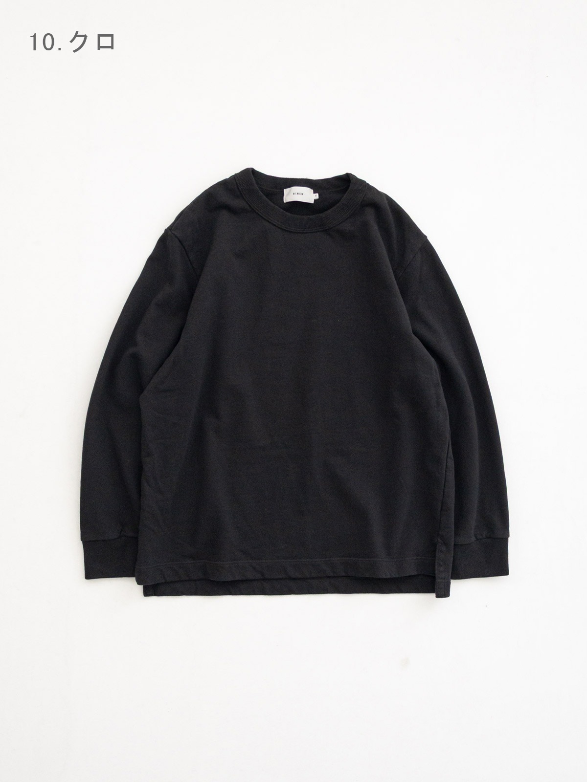 20/1�������˥å�΢�� ���롼�ͥå� R16010 RINEN YASUMI 