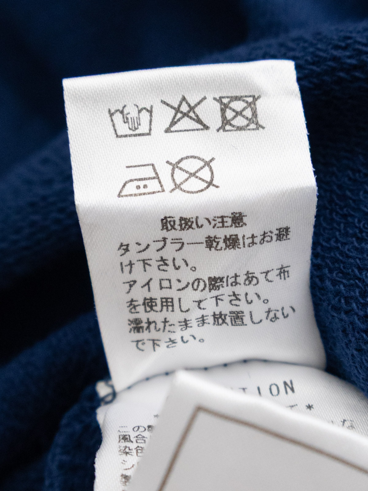 20/1�������˥å�΢�� ���롼�ͥå� R16010 RINEN YASUMI 