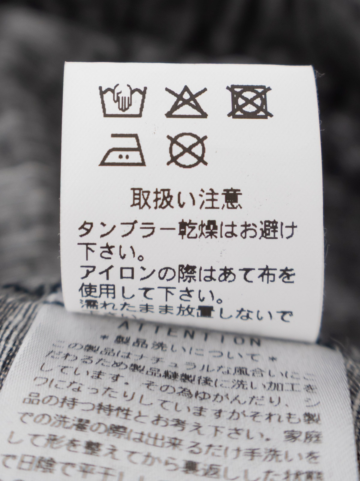 ��ͥ󥳥åȥ��ʿ���ԥ����Ȳù� ���å��Х����ѥ�� P71602 prit