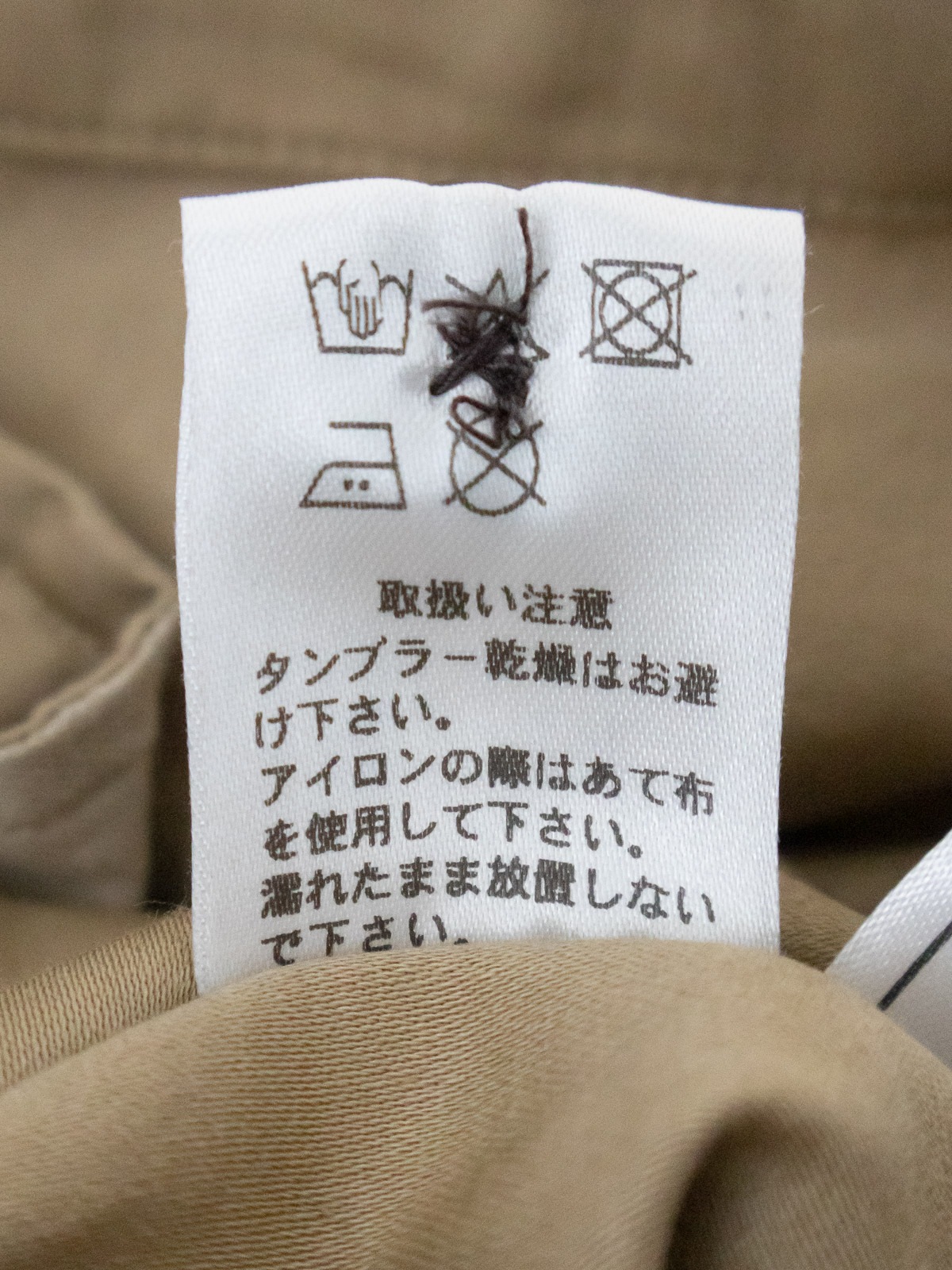 ���åȥ��ͥ�饤�ȥХå����ƥ� �����륤���� P71603 prit