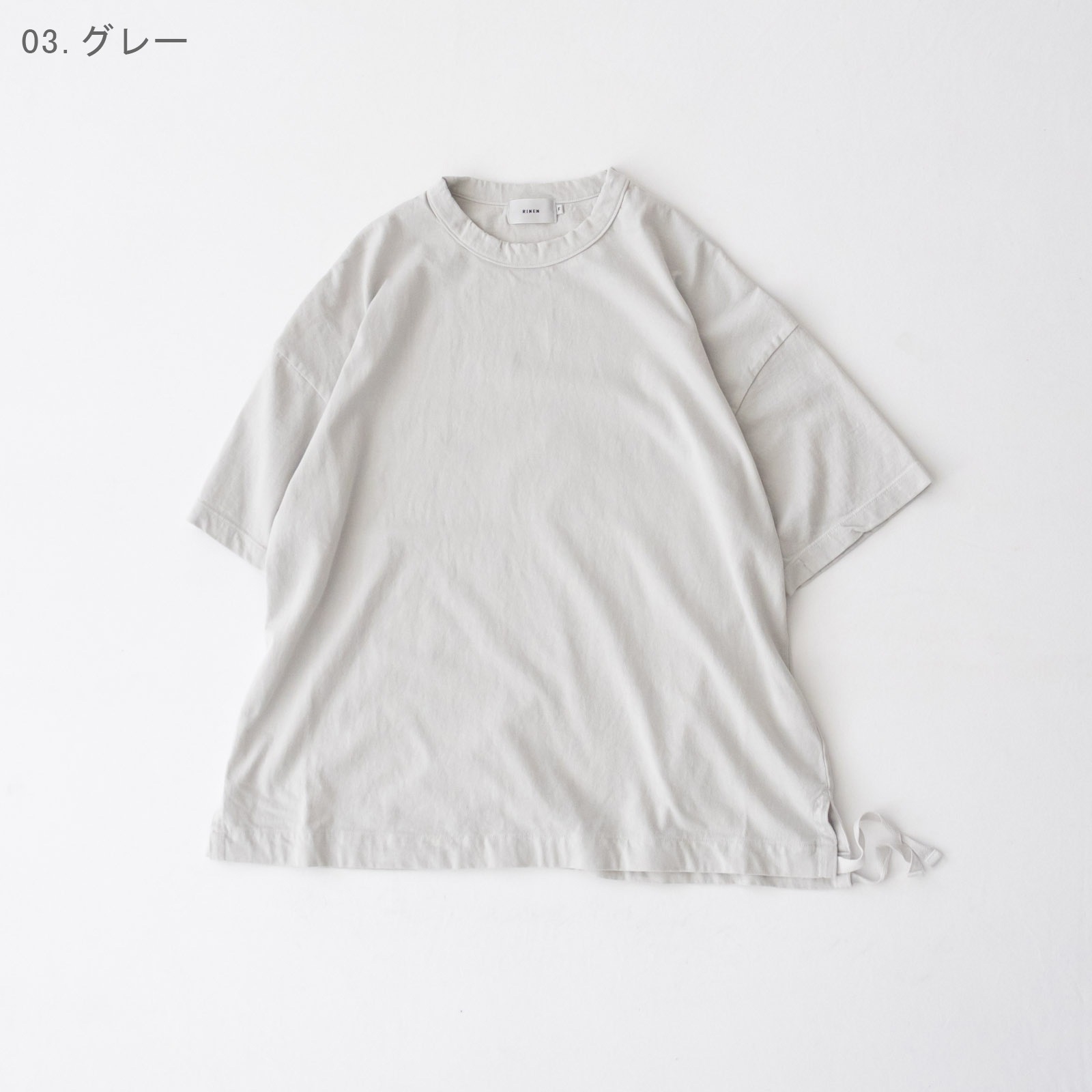 18/1����ŷ�� Ⱦµ���ҥ⥯�롼�ͥå� R19614 RINEN