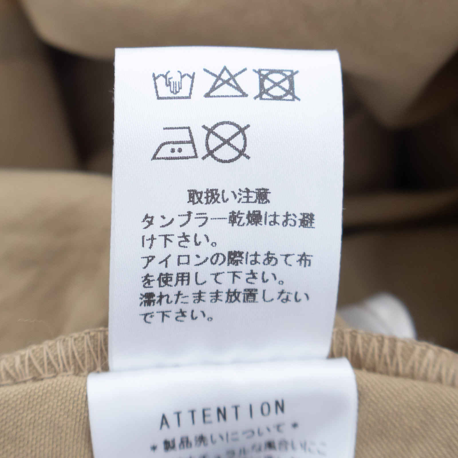 �ʥ����󥪥å��� ���硼�ȥ����� R29604 RINEN