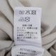 60/2�����ԥ�ŷ�� �ե������꡼�֥���åȥ��ԡ��� R19619 RINEN 