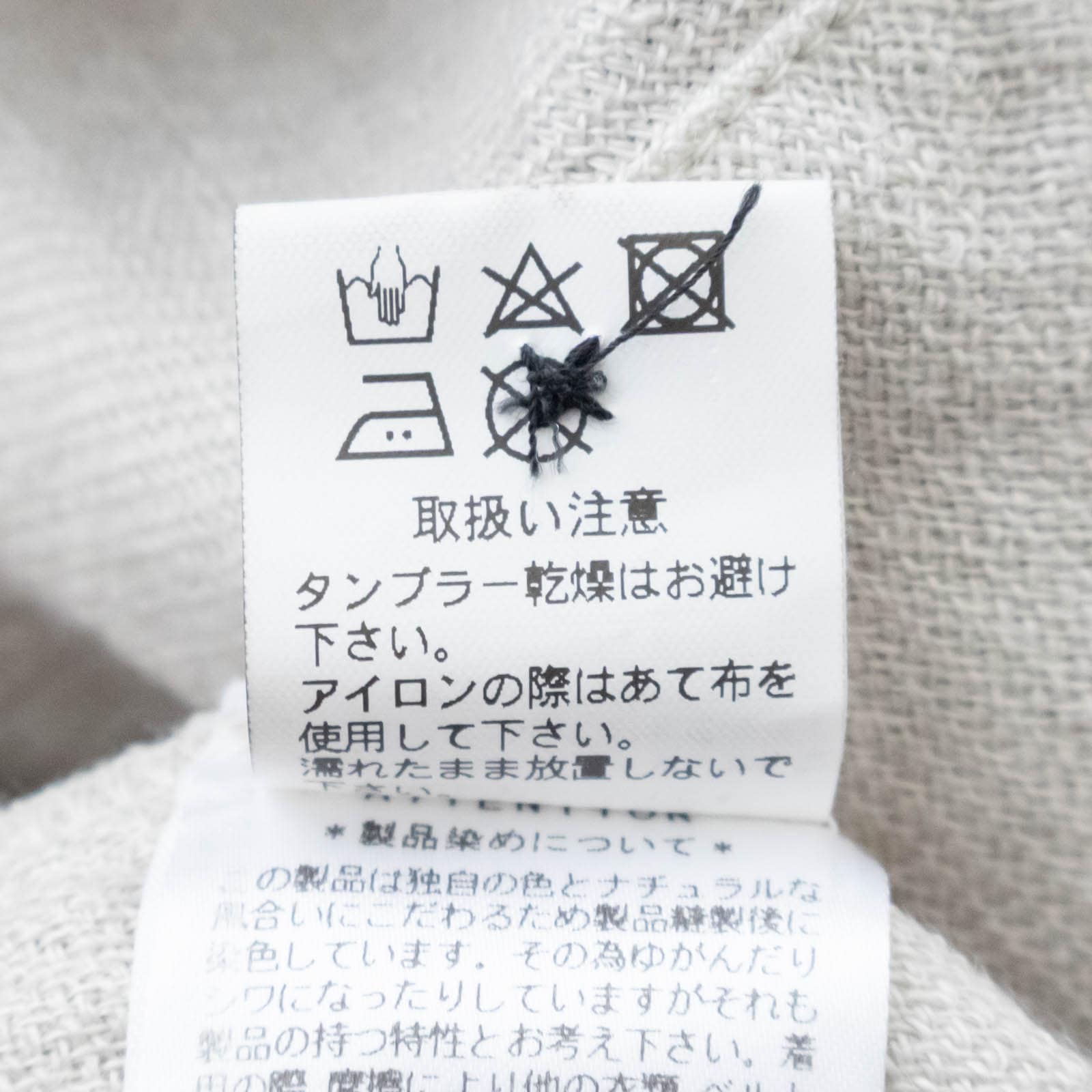 40/1フレンチリネンドビークロス レギュラーカラーロングビッグシャツ