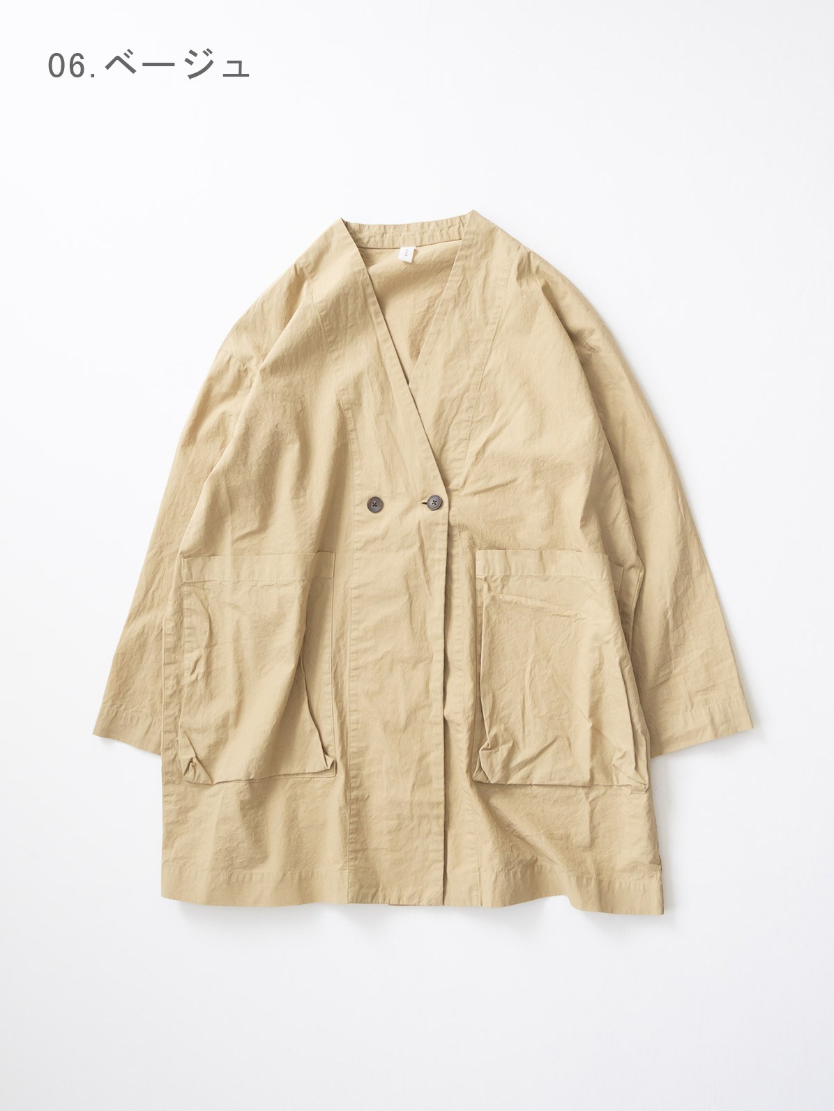 50/1�������˥å����åȥ�ǲ����׸ǻž夲 �Ρ����顼�ӥå��ݥ��åȥ����С������� P81609 prit