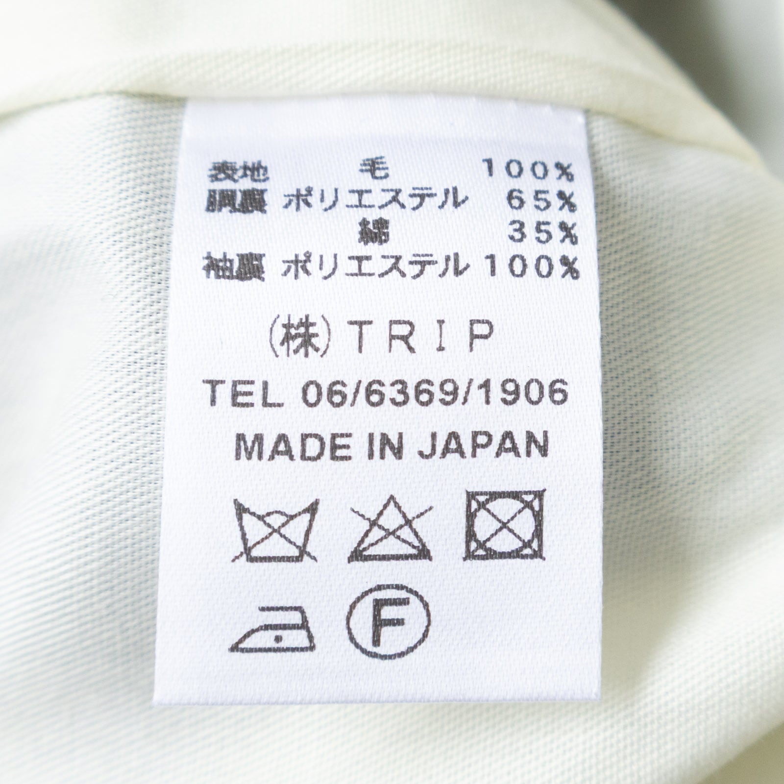 2/48밽 饰Ρ顼㥱å R27604 RINEN