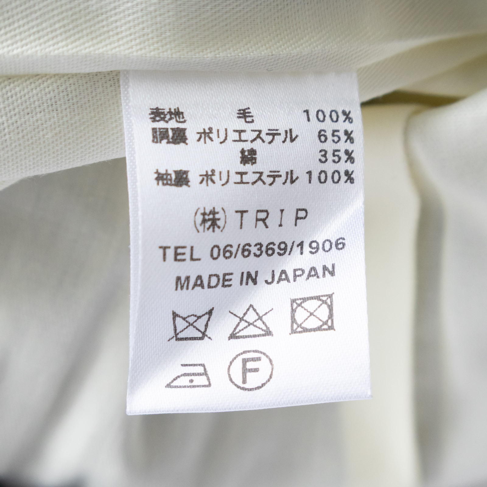 2/48밽 饰󥫥С른㥱å R27605 RINEN