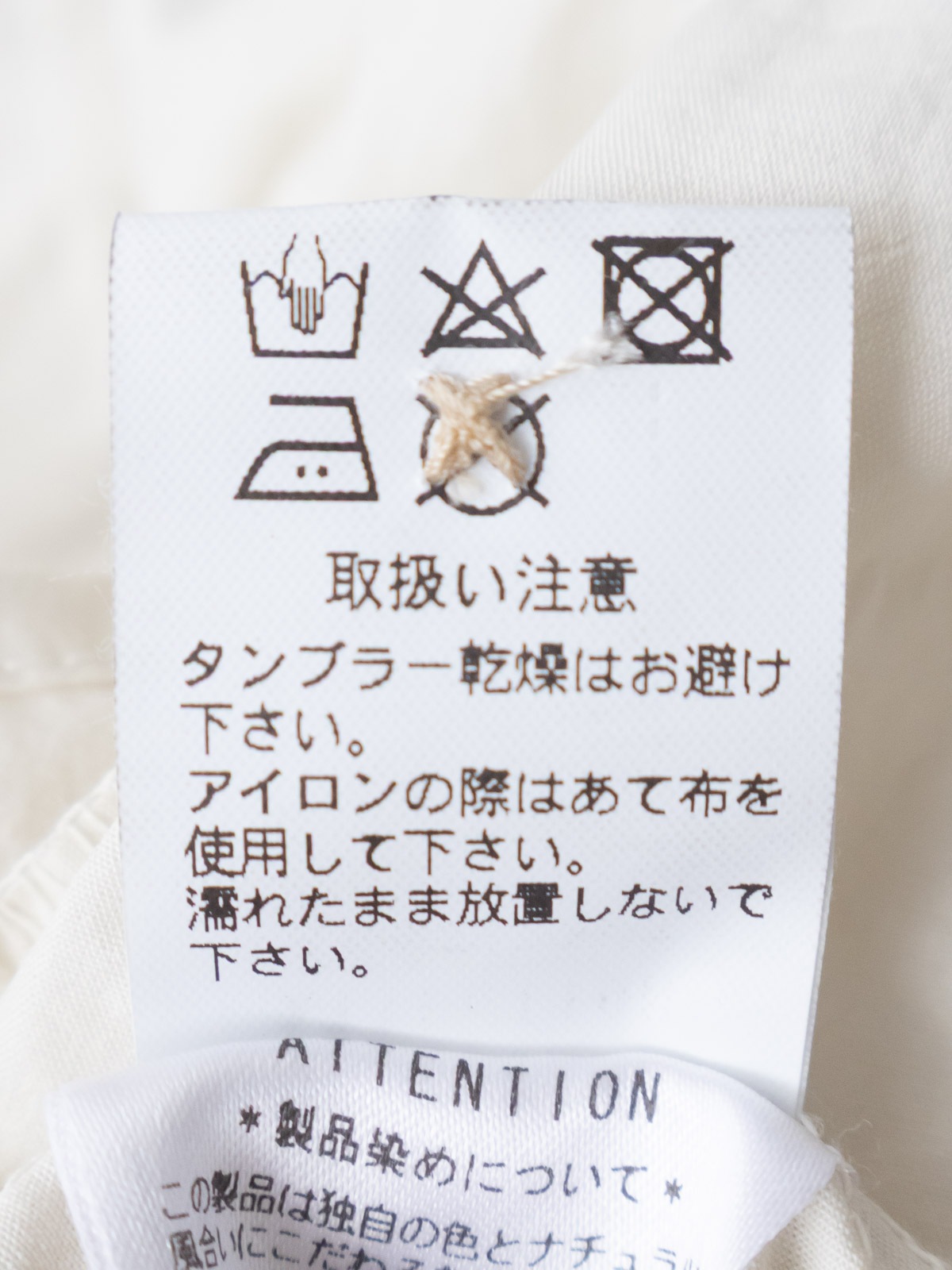 50/1�������˥å����åȥ�ǲ����׸ǻž夲 5ʬ�ӥå����꡼�֥쥮��顼���顼����� P81610 prit