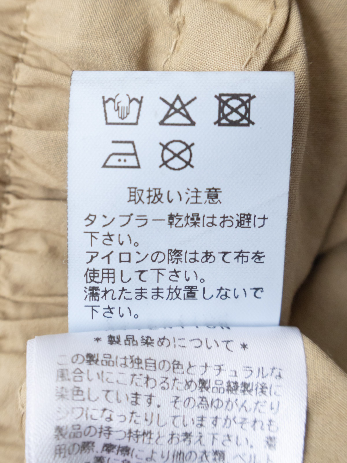 50/1�������˥å����åȥ�ǲ����׸ǻž夲 �����å��Х����ѥ�� P71610 prit