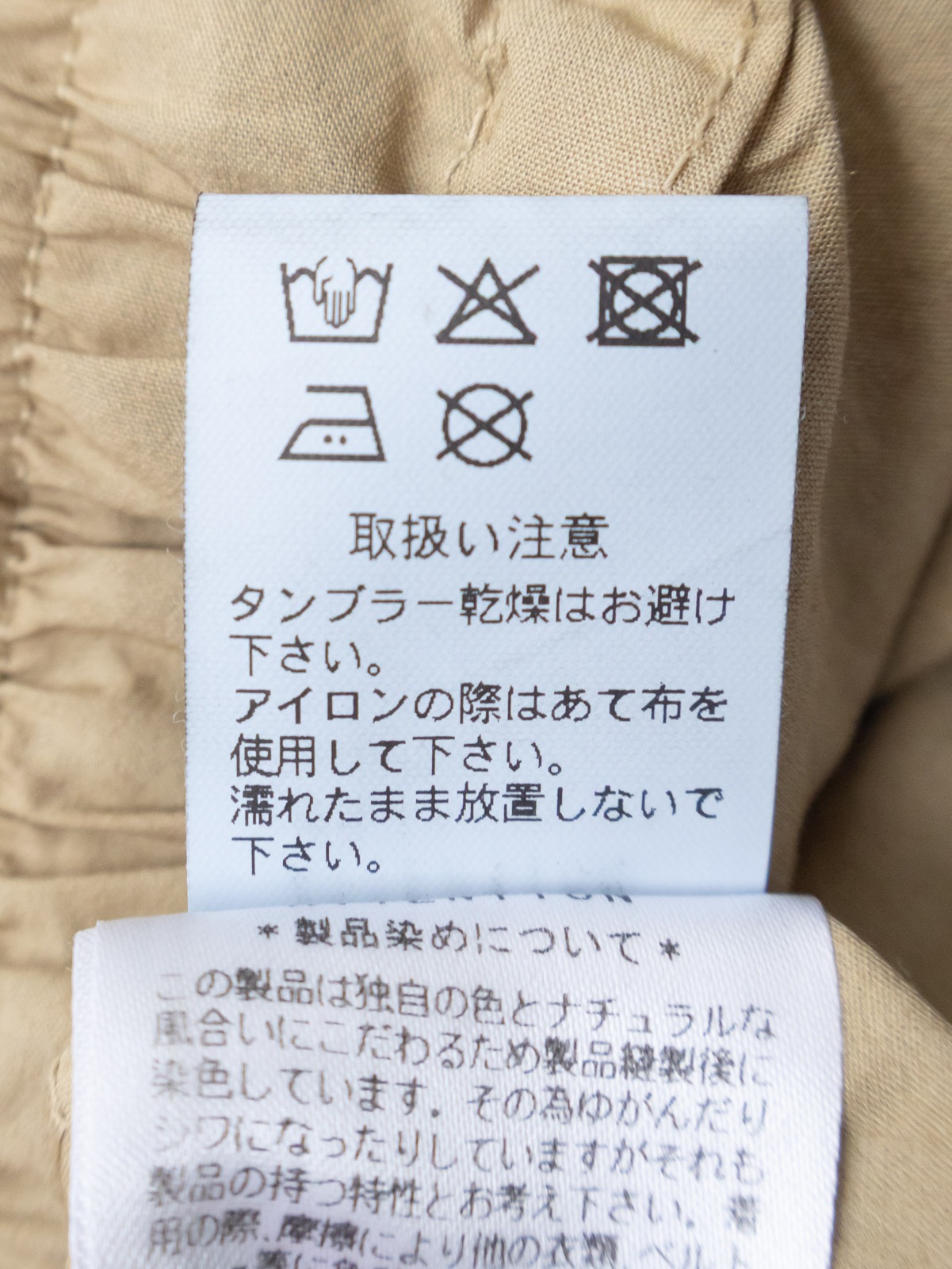 50/1�������˥å����åȥ�ǲ����׸ǻž夲 �磻�ɥѥ�� P71611 prit