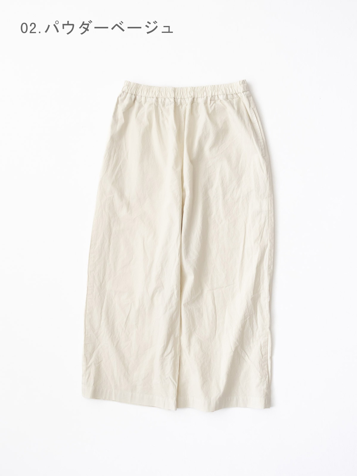 50/1�������˥å����åȥ�ǲ����׸ǻž夲 �磻�ɥѥ�� P71611 prit