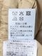50/1�������˥å����åȥ�ǲ����׸ǻž夲 �磻�ɥѥ�� P71611 prit
