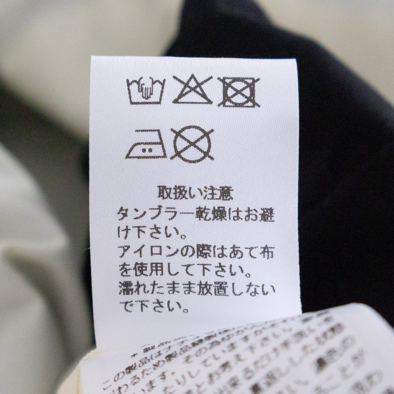 60/2�����ԥ�ʿ�� ���ƥ󥫥顼������ R27608 RINEN