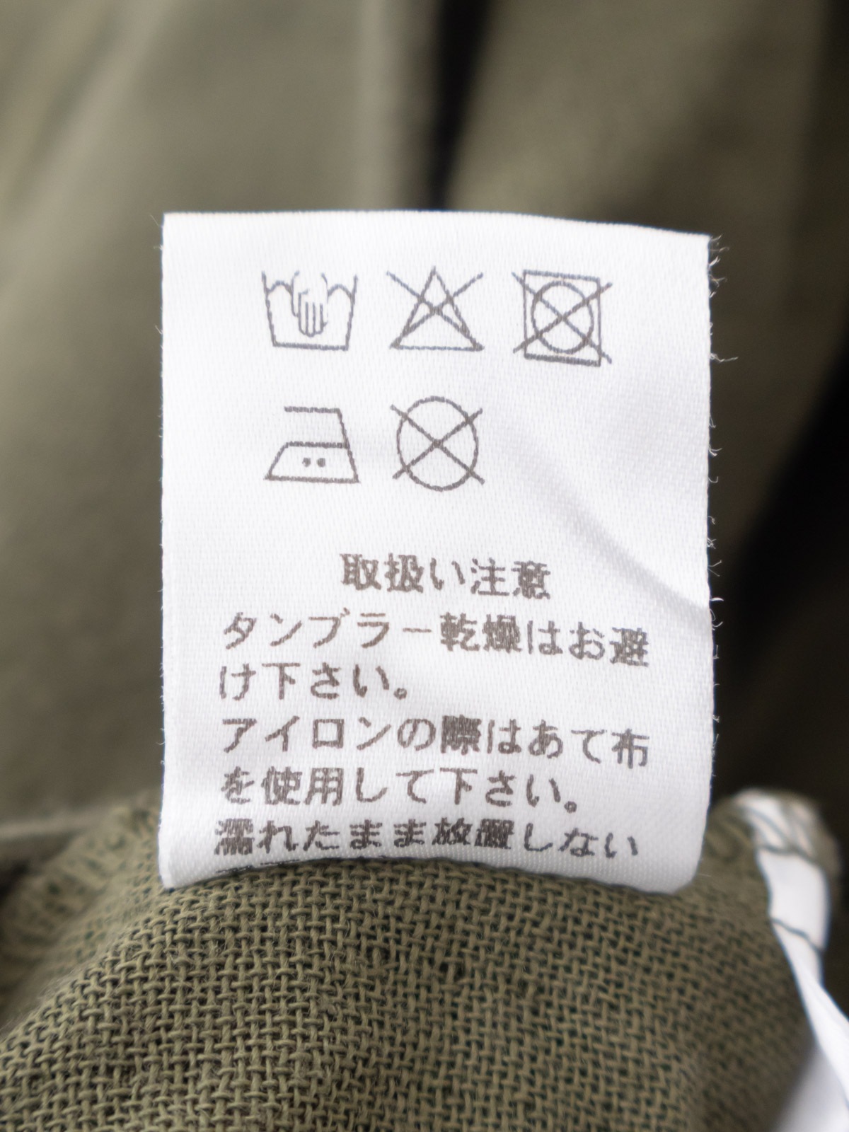 40/1��ſ��ܷ� ���롼�ͥå�����å���ݥ��åȥ磻�ɥץ륪���С� P80745 prit