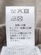 40/1�衼���åѥ�ͥ�ŷ�� �����إ쥮�� P91645 prit