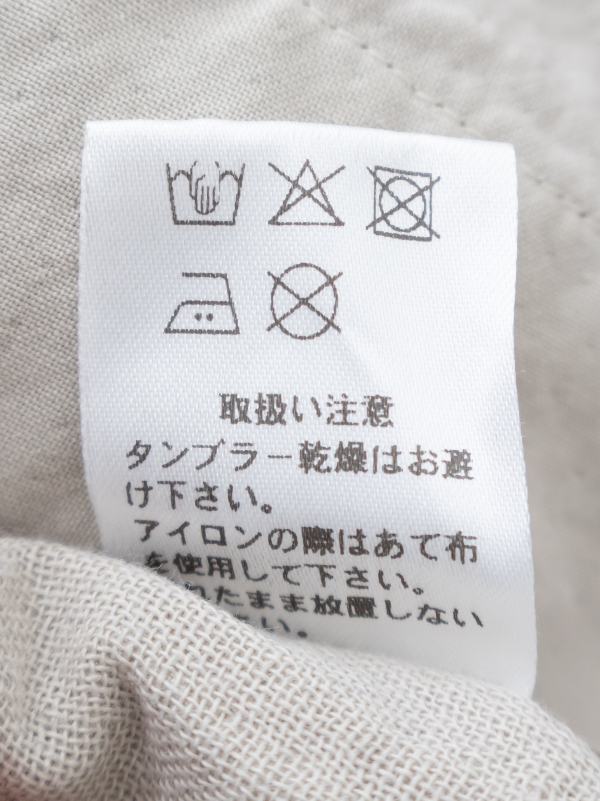 40/1��ſ��ܷ� ���롼�ͥå�����å���ݥ��åȥ磻�ɥ��ԡ��� P80746 prit