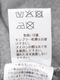 30/2�ĥ��륹�ȥ�å�΢���� �ȥåѡ������ǥ����� P80747 prit