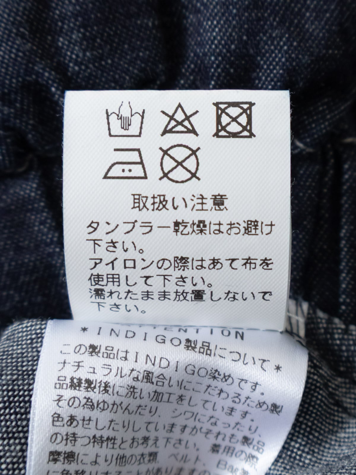 6ozデニム ボールパンツ P71617 prit | prit,ボトム | TRIP