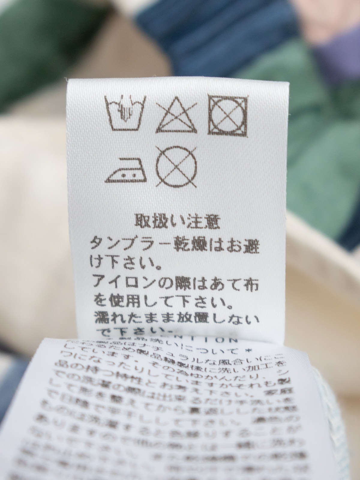 40/1�֥����ɥ��顼����ץ��� �磻�ɥѥ�� P71621 prit