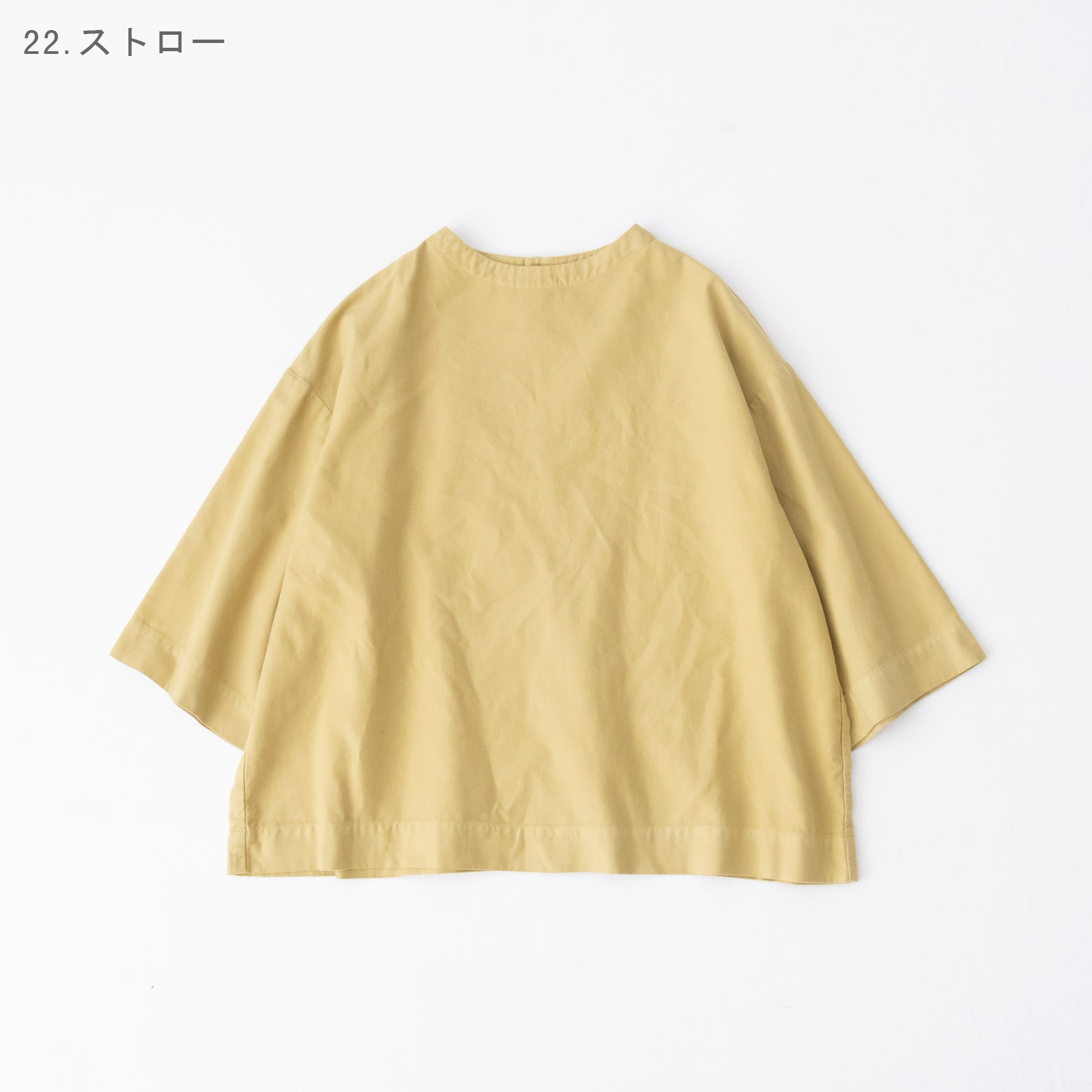 40/1�ͥ�⡼�륹����7ʬµ�ܥȥ�ͥå��ץ륪���С� P80630 prit