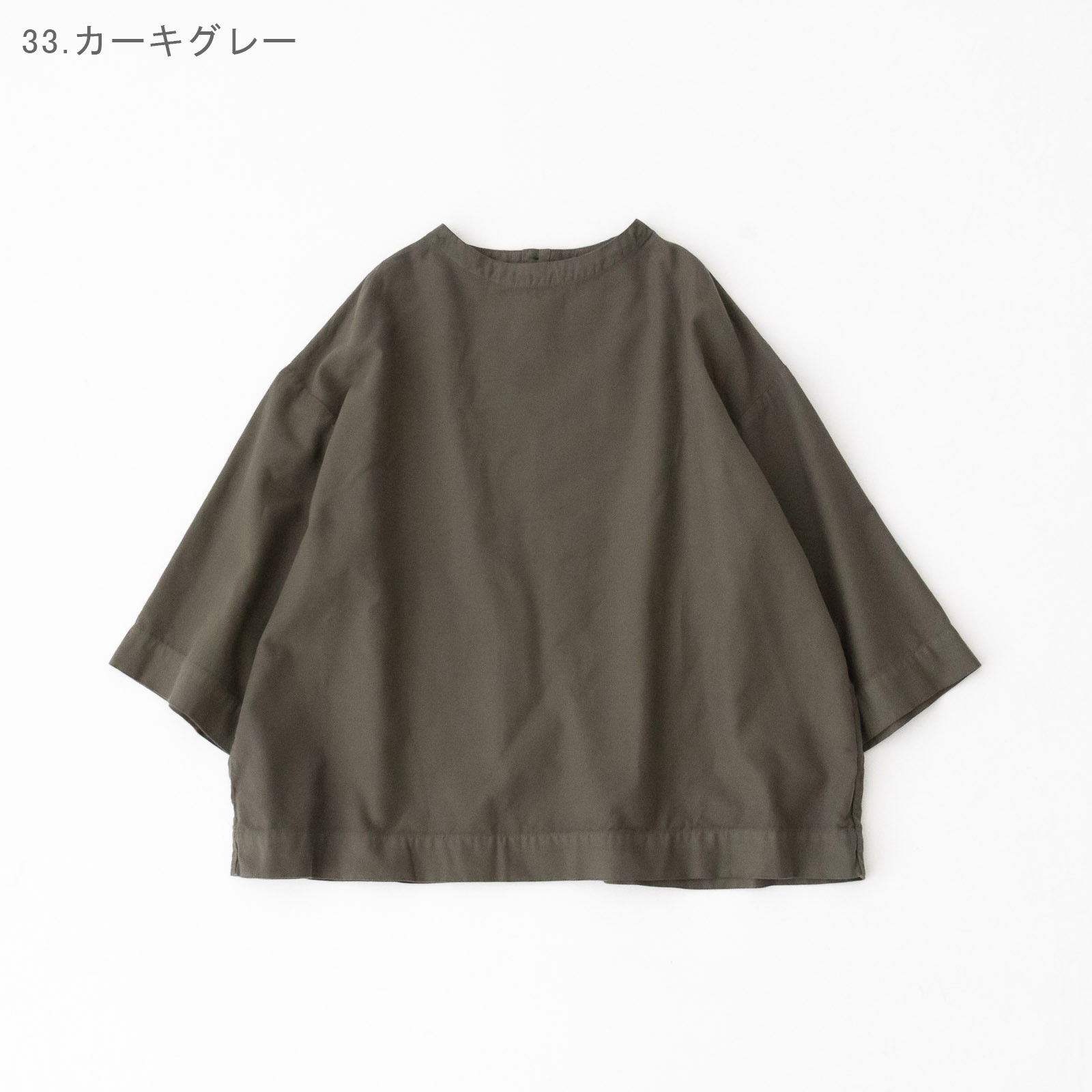 40/1�ͥ�⡼�륹����7ʬµ�ܥȥ�ͥå��ץ륪���С� P80630 prit