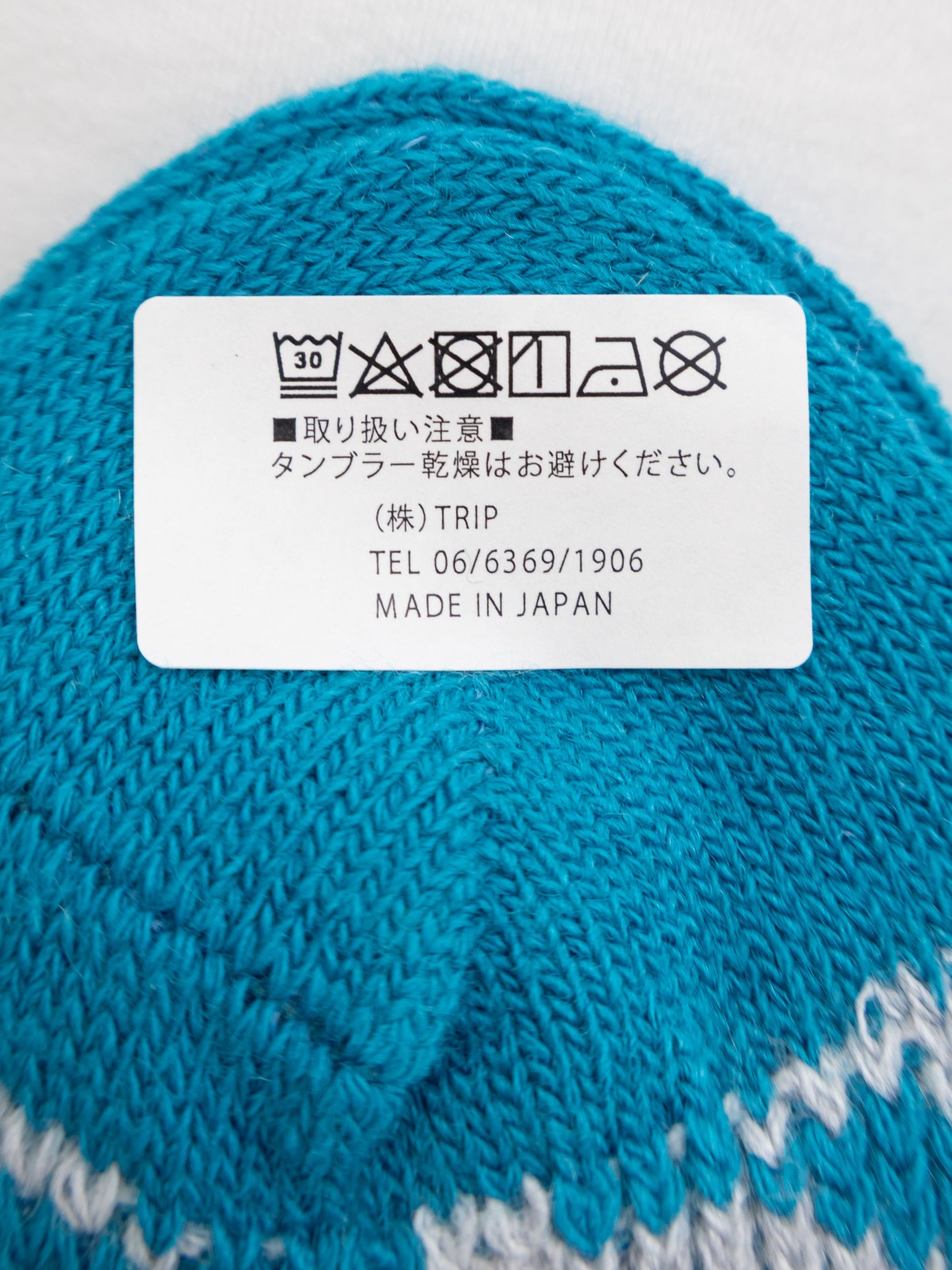 ���������른�㥬���ɥ��å��� P00760 prit