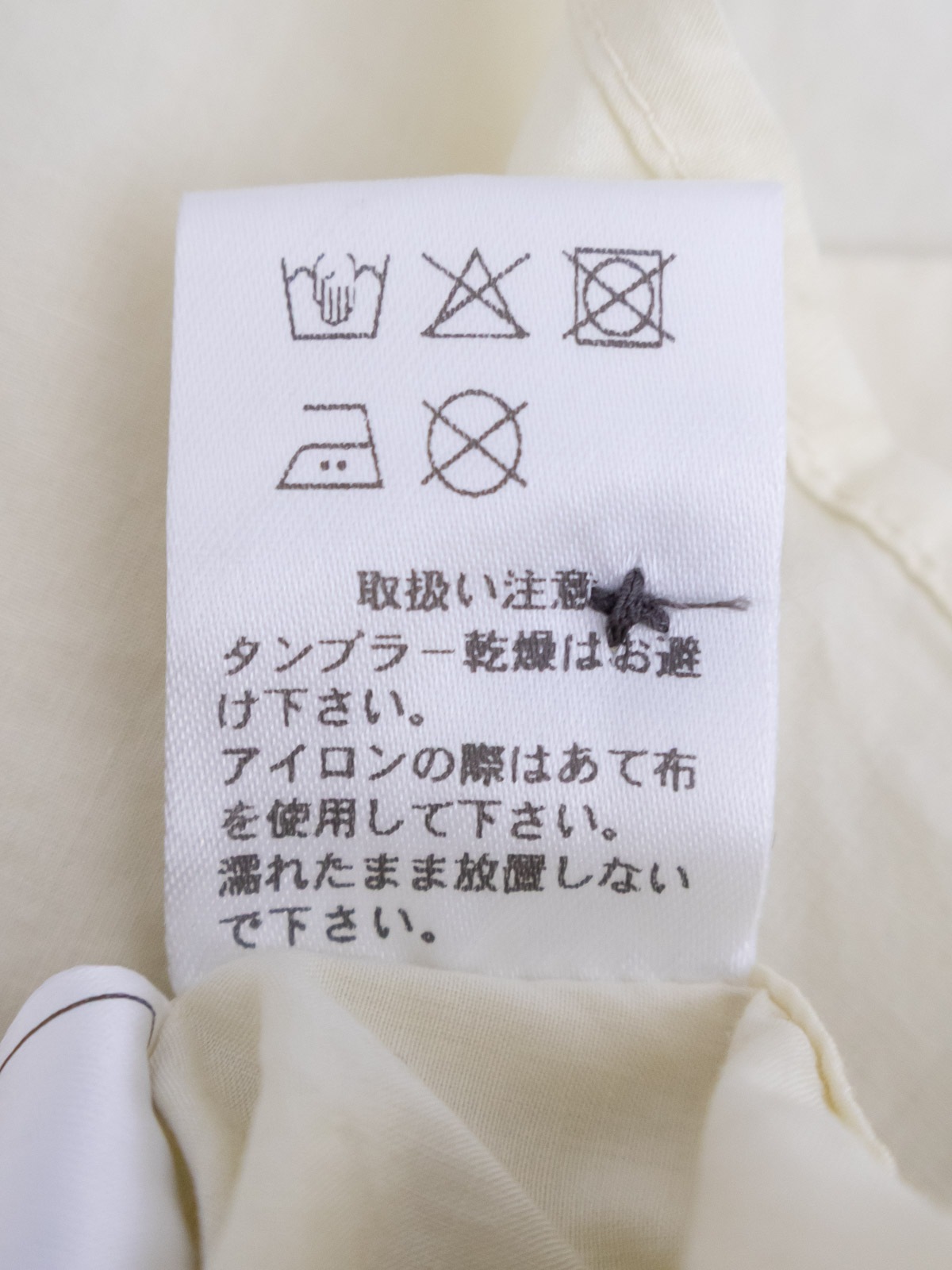 80/1�����ץ饤���� �Х�ɥ��顼����� P80751 prit